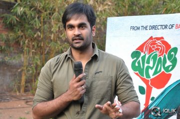 Chiranjeevi and Ram Charan Launches Basanti Song Teaser